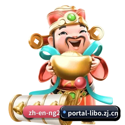 国际化纵深发展